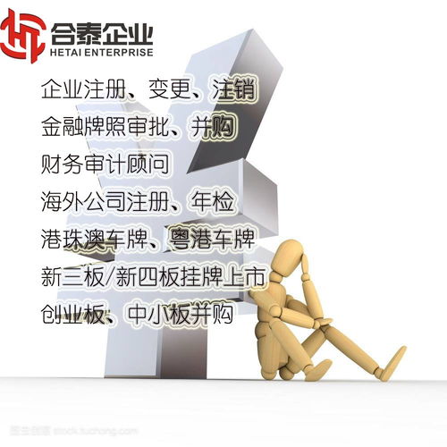南山外資科技公司轉(zhuǎn)讓優(yōu)勢(shì)及其對(duì)內(nèi)蒙古技術(shù)推廣的影響解析