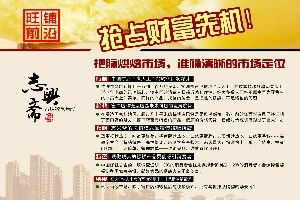尋正宗技術轉讓，首選衡水志興齋高咪咪蛋糕屋——一步到位的技術合作秘訣