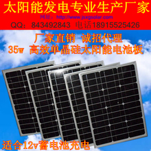 【單晶硅電池板】最新最全單晶硅電池板 產(chǎn)品參考信息
